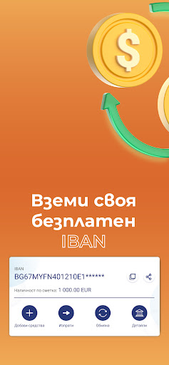 MyFin ekran görüntüsü