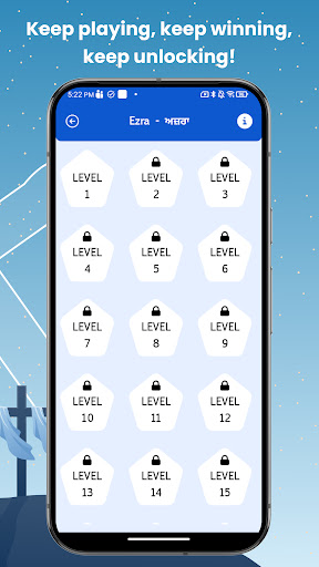 Punjabi Bible Quiz ekran görüntüsü