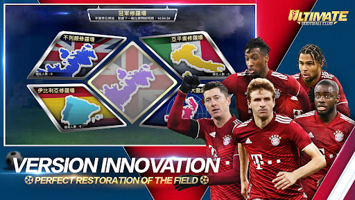 Ultimate Football Club ekran görüntüsü