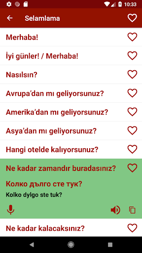 Bulgarca öğrenin ekran görüntüsü