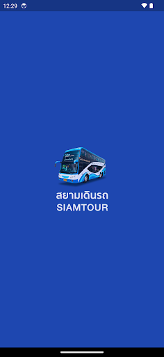 Siam Tour ekran görüntüsü