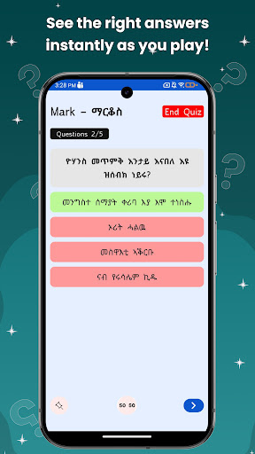Tigrinya Bible Quiz ekran görüntüsü
