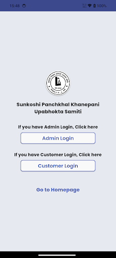 Sunkoshi Panchkhal Khanepani ekran görüntüsü