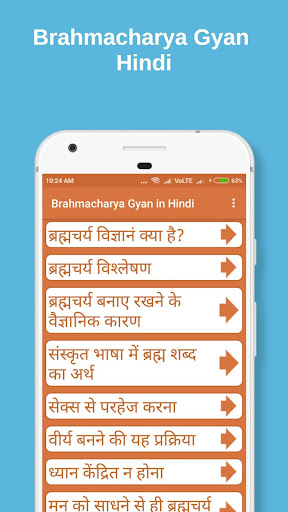 Brahmachary Gyan English Hindi ekran görüntüsü