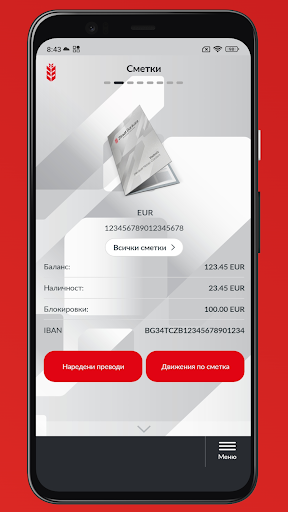 Ziraat Bank Bulgaria ekran görüntüsü