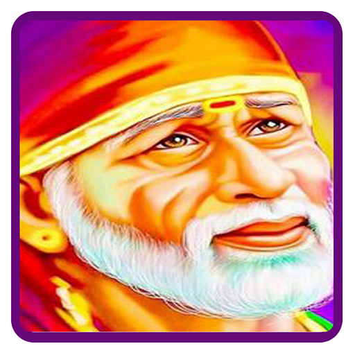 Saibaba Ringtones