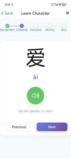 AI Learn Chinese ekran görüntüsü