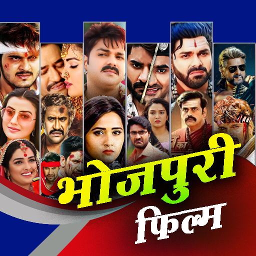 Bhojpuri Movies
