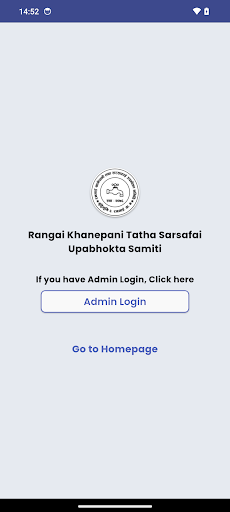 Rangai Khanepani ekran görüntüsü