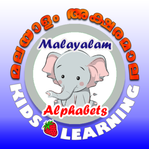 Malayalam Alphabets APP
