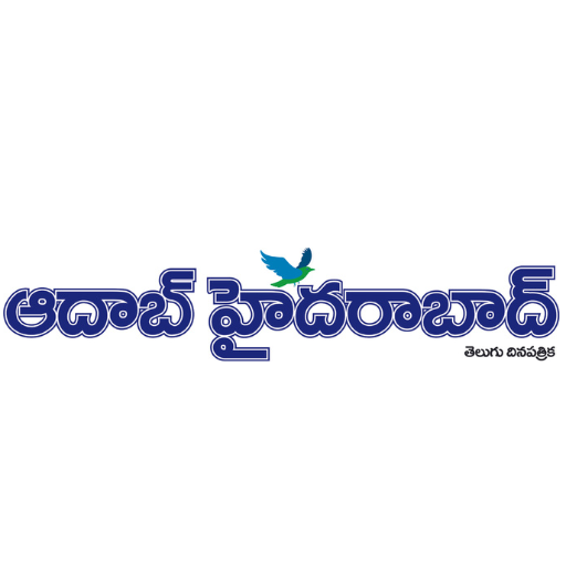 Aadab Hyderabad Telugu Daily