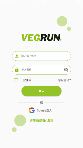 VEGRUN ekran görüntüsü