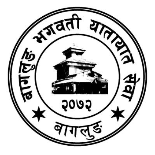 Baglung Bhagawati Yatayat