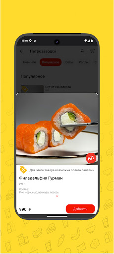 Party Sushi ekran görüntüsü