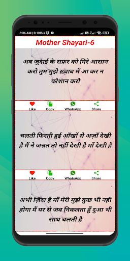 Maa ki zindgi pe anmol shayari ekran görüntüsü