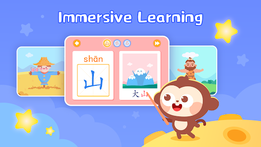 DuDu Learn Chinese Characters ekran görüntüsü