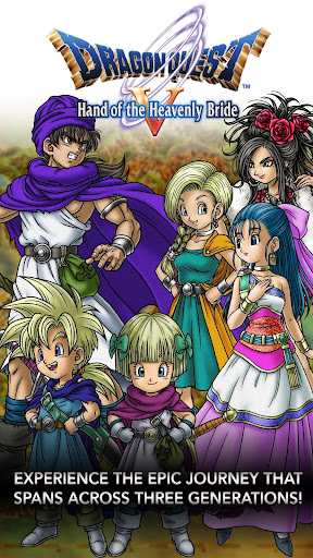 DRAGON QUEST V ekran görüntüsü