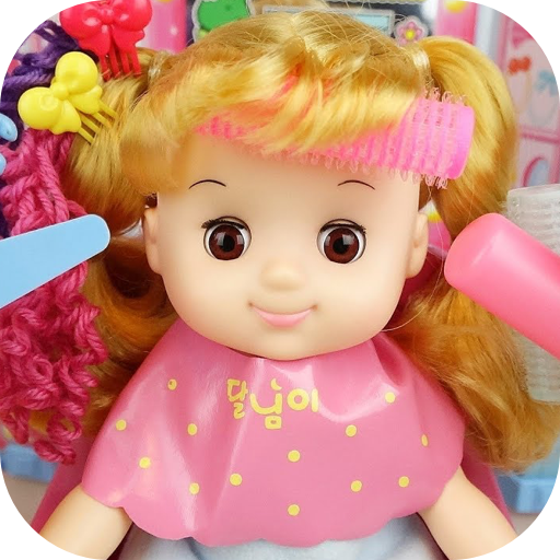 Baby Dolls & Little Girls Play