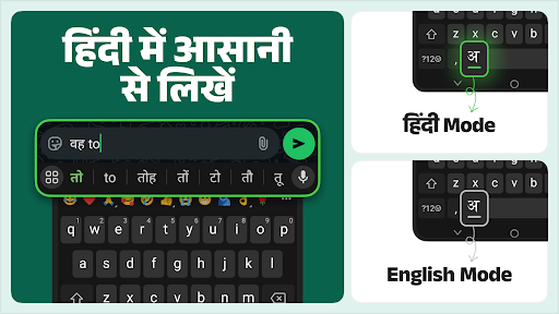 Desh Hindi Keyboard ekran görüntüsü