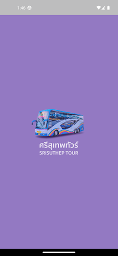 Srisuthep Tour ekran görüntüsü