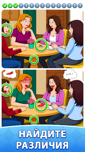 Hidden Differences :Spot It ekran görüntüsü