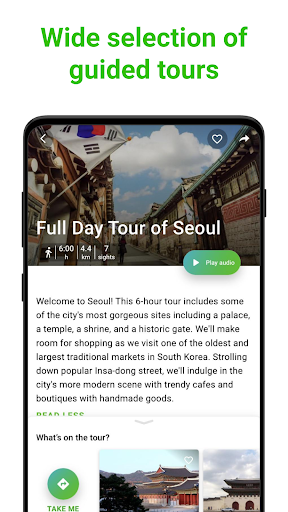 Seoul Tour Guide:SmartGuide ekran görüntüsü