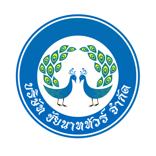Chainat Tour