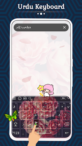 Urdu Keyboard ekran görüntüsü