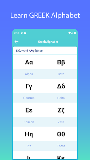 Learn Greek For Beginners ekran görüntüsü