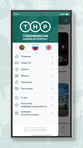 THP ekran görüntüsü