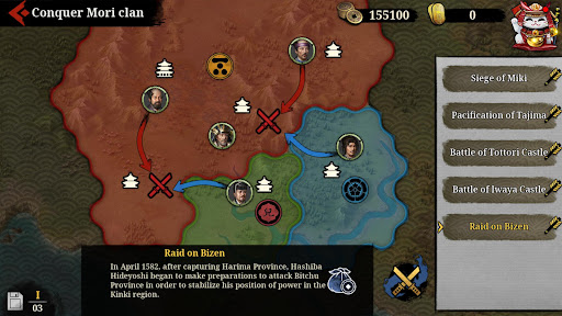 Great Conqueror 2: Shogun ekran görüntüsü