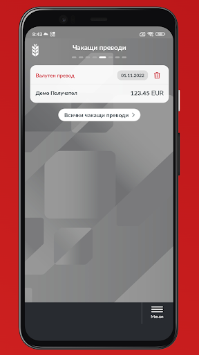 Ziraat Bank Bulgaria ekran görüntüsü