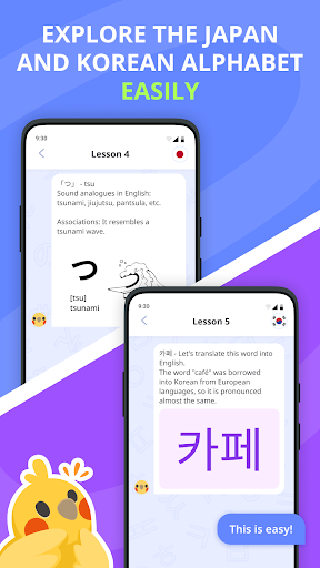 Alfabird - Korean and Japanese ekran görüntüsü