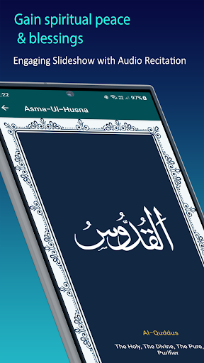 Asma-Ul-Husna | Names of Allah ekran görüntüsü