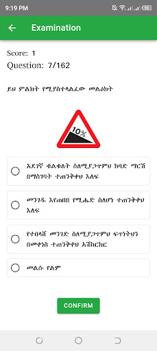 Ethiopian Driving License Exam ekran görüntüsü