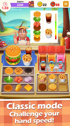 Cooking Master Fever ekran görüntüsü