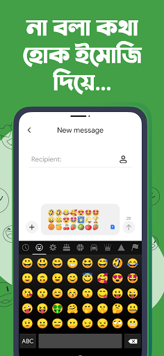 Ridmik Keyboard ekran görüntüsü