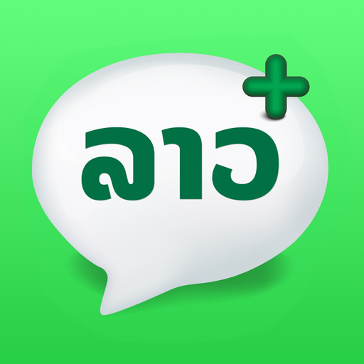 G-Chat