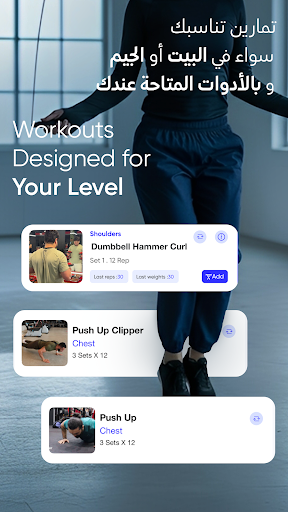 iTrainer:Diet&Exercise Plan AI ekran görüntüsü