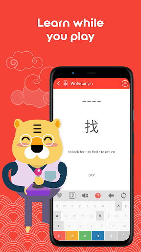 YCT1 Learn Chinese Chinesimple ekran görüntüsü