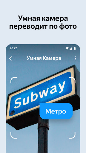 TV için Yandex Browser ekran görüntüsü