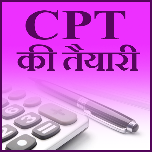 CPT ki Tyari
