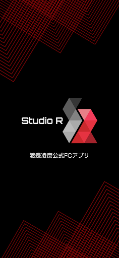Studio R ekran görüntüsü