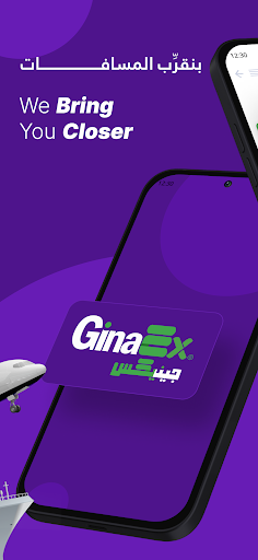 GinaEx - Travel & Shipping ekran görüntüsü