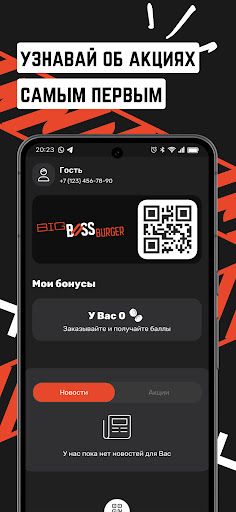 BigBossBurger ekran görüntüsü