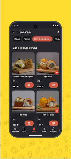 Gizza pizza & sushi ekran görüntüsü