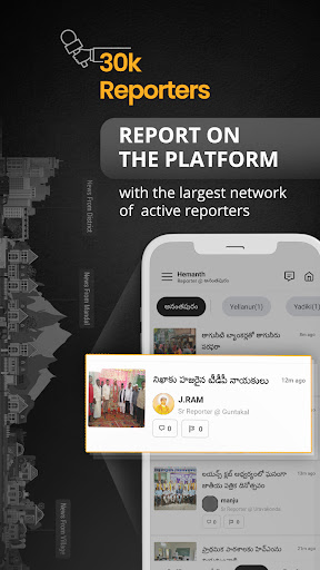 Way2News Reporter App ekran görüntüsü