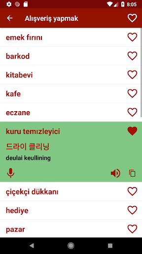 Korece öğren ekran görüntüsü