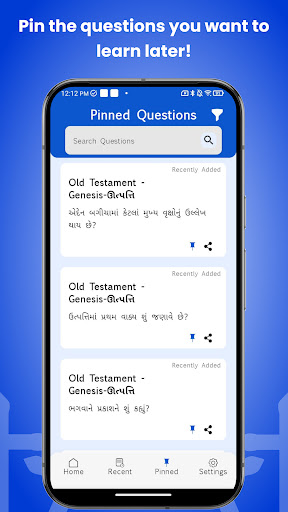 Gujarati Bible Quiz ekran görüntüsü