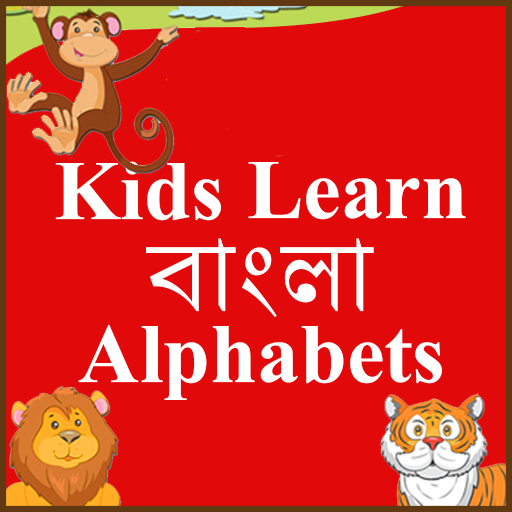 Kids learn bangla Alphabets